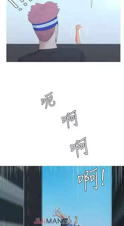 【周四连载】亲家四姐妹(作者:愛摸) 第1~58话