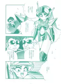 (C45) [Studio 7, L.M Henshuubu (Various)] Genji Tsuushin Agedaman Jou no Maki (Genji Tsuushin Agedama)