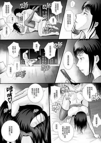 Boyfriend's Got A Secret~男友的秘密~(見本)