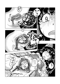 (Reitaisai 9) [Ana Futatsu (Wenajii)] Kichiku Ibun Shinreibyou (Touhou Project)