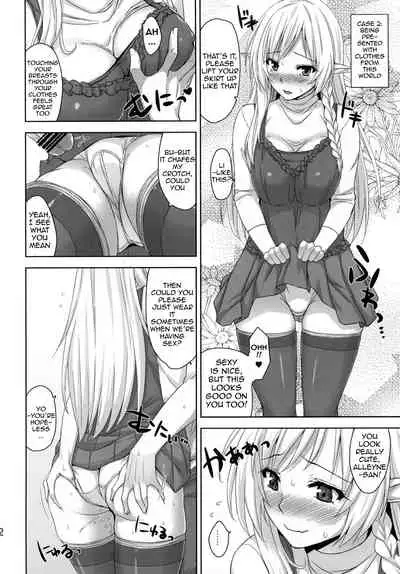 Bokunchi no Senshichou