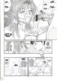 (C61) [Saigado] Boku no Seinen Kouken-nin 4 [English] [SaHa]