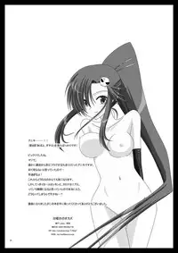 [valssu (Charu)] Nichiyoubi no Okazu (Tengen Toppa Gurren Lagann) [Digital]