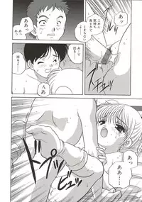 [Araki Akira] [2003-02-10] A Naked Doll