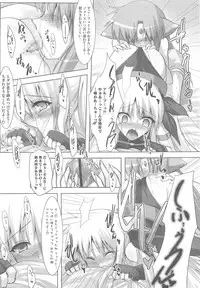 [Anthology] Lyrinana in Eros (Mahou Shoujo Lyrical Nanoha)