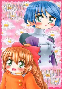 (CR30) [Imakaya (Imaka Hideki)] Native Anioter (sCRYed)