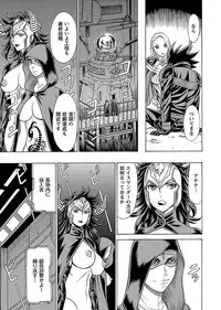 [Tamaki Nozomu] Uchi no Musume ni Te wo Dasu na! -Oyako Heroine Funtousu- Vol.3 [Digital]