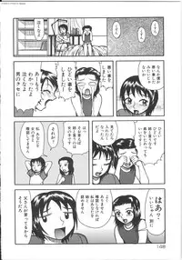 [Kichijouji Kitashirou] Shiri Oukoku | Anal Kingdom