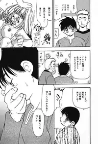 [Sou Akiko] Houkago no Inu