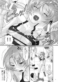 (C78) [Kuributon (Sakura Mafumi)] Nymphomania7～ Reona wa Kan (Digital) (King of Fighters)