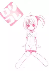(C71) [Imomuya Honpo (Azuma Yuki)] LoliColle 2 - Yousei no Utage Soushuuhen Ge (Original)