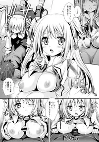 [Kurosawa pict (Kurosawa Kiyotaka)] Houkago Lovers