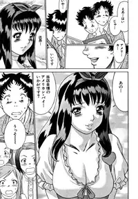 [Tamaki Nozomu] Nanairo Karen