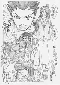 [Toko-ya (Kitou En)] Dotanbasetogi wa gake ppuchi 2 (Ace Attorney)