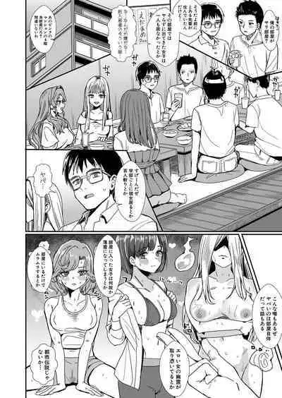 COMIC Shingeki 2024-06