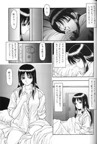 (C62) [St. Different (YOSHIBOH)] Y-SELECTION (Azumanga Daioh, Dominion Tank Police, To Heart)