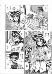 [Irotsuki Sakari] Dakara Suki de Ite