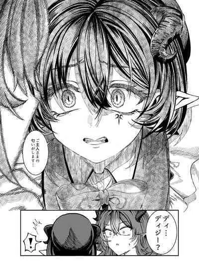 [Nokishita no Nekoya (Alde Hyde)] Dorei o Choukyou shite Harem Tsukuru ~Sodateta Dorei-tachi to Junai Harem H suru made no Hanashi~ "Manga Ban"