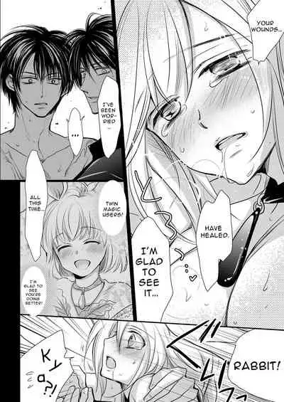 [ayafujii private circle (fujii aya)] Zwilling ~Twin Magic Doctors x Horny Bunny = Cunnilingus Corruption~ [English]