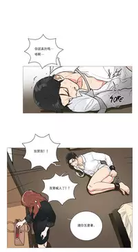 [The Jinshan] Sadistic Beauty | 虐美人 Ch.1-51[Chinese] [17+沒有漢化]