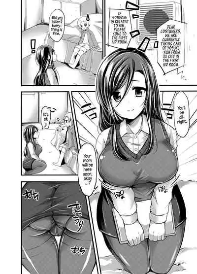 Maigo wa Kochira ♪ | Your Lost Child Is Here ♪