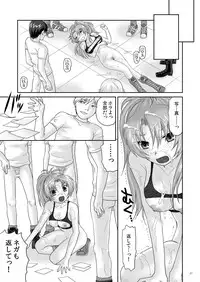 (C78) [Kuributon (Sakura Mafumi)] Nymphomania7～ Reona wa Kan (Digital) (King of Fighters)