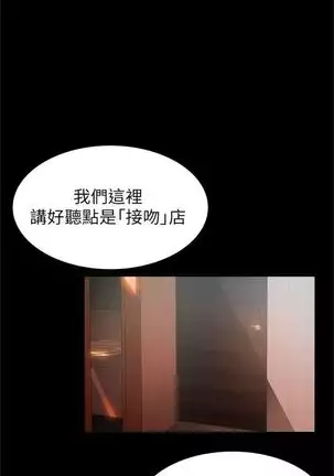 (周7)弱点 1-68 中文翻译(更新中)