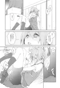 Shiranui wa Teitoku to... Teitoku LOVE Shiranui Bon Soushuuhen