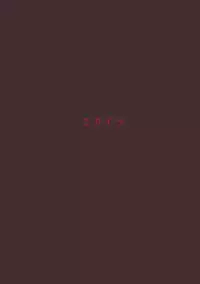 (C86) [Mikayla (Imai Hanako)] Three-Man Cell ga Iroiro Okashii (Naruto) [English] [Tigoris]