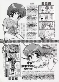 (C62) [Honda Koumuten (Honda Arima)] Sexual Yakyuu-bu (Major)