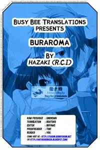 (Shotaket 13R) [R.C.I (hazaki)] Buraroma - Brother Roman - H na Onii-san wa Suki desu ka?? [English] [Busy Bee Translations] [Decensored]