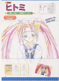 Virtuacall Series - Illustration & Datafile