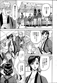 Action Pizazz 2013-07