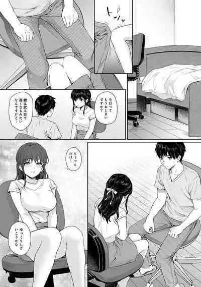 Sensei to Boku Ch. 1-14