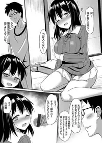 COMIC Grape Vol. 30 [Digital]