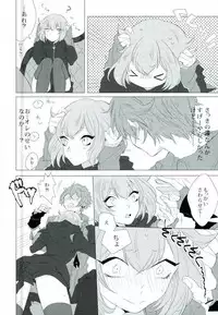 (Love Up ★ Chuu 3) [as known as (Juri)] Amore mio! (I-Chu)