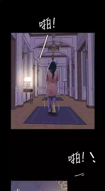 【周四连载】亲家四姐妹(作者:愛摸) 第1~58话