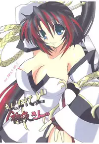 [TheWorldFlat (Yatsuka Saku)] Unlimited Kaguya-san. (Super Robot Taisen OG Saga: Endless Frontier) [Digital]