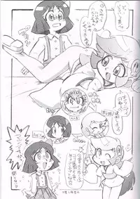 [ASTRA]ASTRA'S ARCHIVE #04