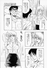 [IDEA] Ane - a Sister in Law