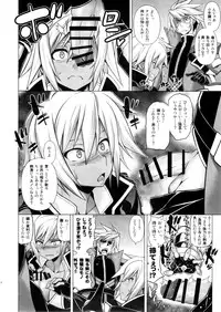 (C87) [STUDIO TIAMAT (TANABE)] BREAK BLUE X MARRIAGE (BLAZBLUE)