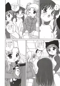 [Araki Akira] [2003-02-10] A Naked Doll