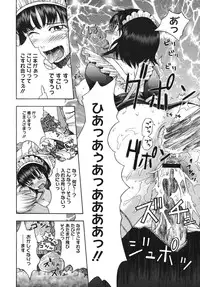 Comic Megastore H 2009-10