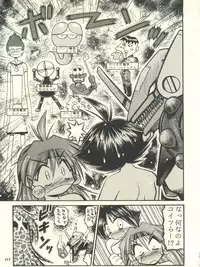 (C53) [Sairo Publishing (J. Sairo, Satomi Hiroyuki, Ingram'97)] Slayers Parody (Slayers)
