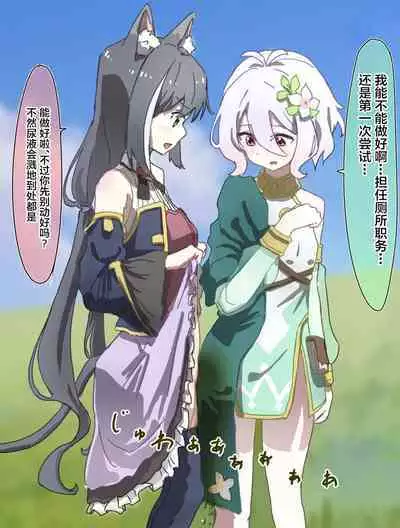 Kakuninii short stories collection