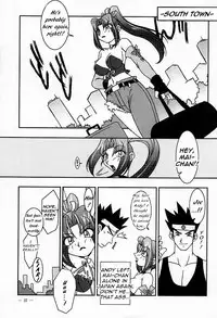 (CR26) [KENIX (Ninnin!)] Nettai Ouhi Mai (King of Fighters) [English] [EHCOVE]