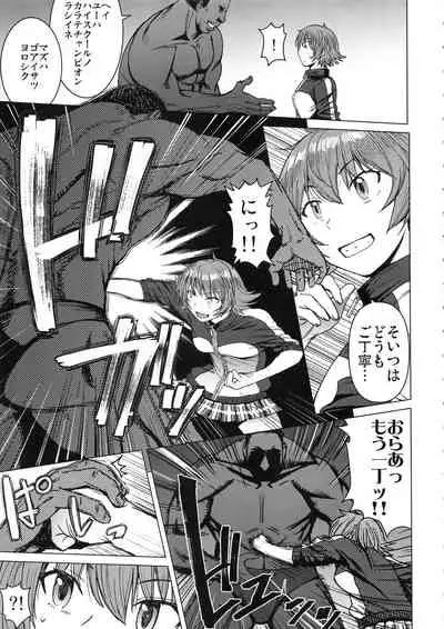 Youkoso Kokujin Koubi Beya e 2nd discipline