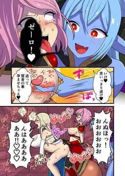 Fukkatsu no Jumon Yuusha to Kenja o Ikenie ni shite Maou Fukkatsu