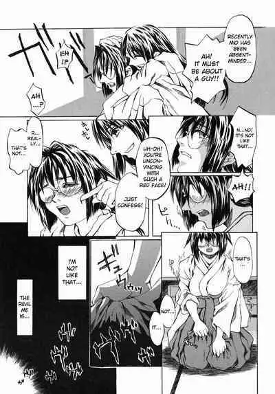 Suzu no Ne | Sound of Bells