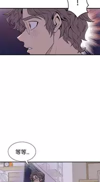 缝隙 Chinese Rsiky